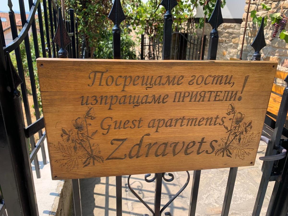 Apartment Zdravets, In The Heart Of The Old City 벨리코 터르노보 외부 사진